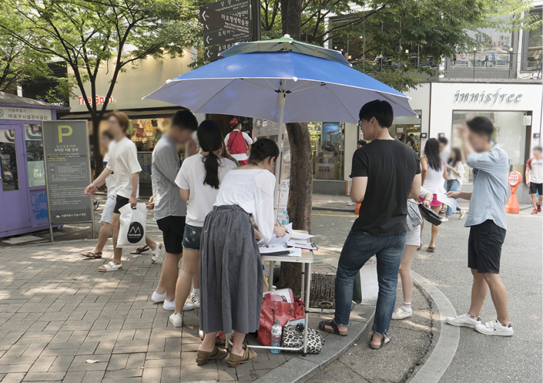 2016 Field Survey – GPS experiment in a retail district 