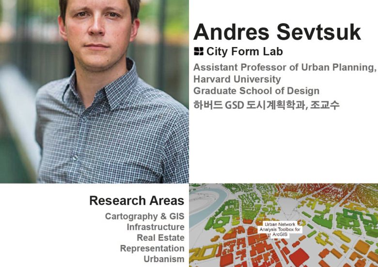 Prof. Sevsuk gave a lecture at SNU!