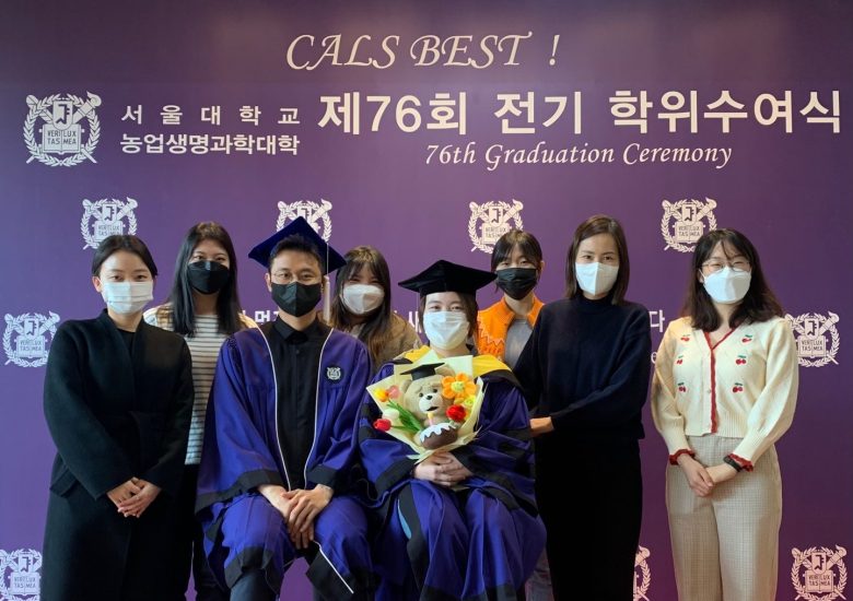 February 25th, 2022 Commencement 