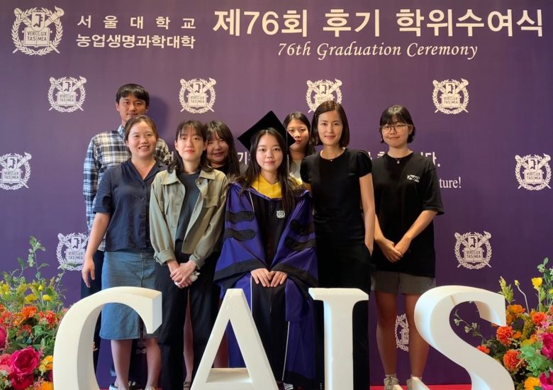 August 29th, 2022 Commencement 